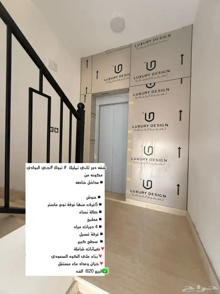 للبيع روف علوي حي البوادي 0