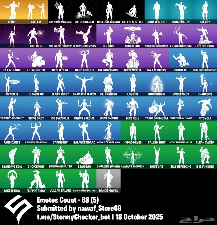 حساب فورت نايت عرق ( انباع ) 1