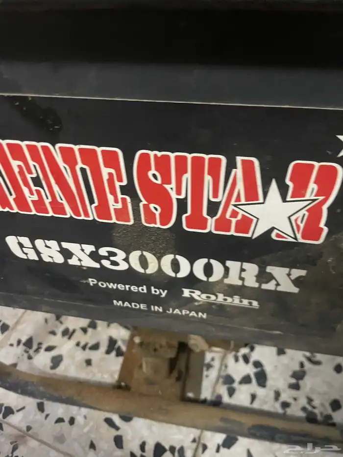 ماطور ياباني 3000 مستعمل بنزين شرط نضيف 4