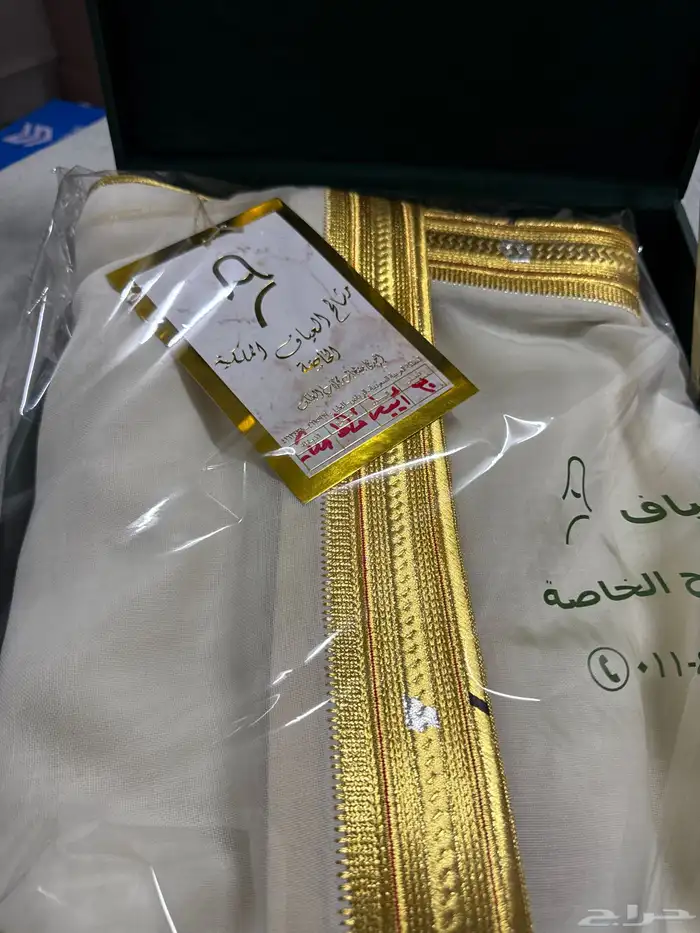 بشت للبيع 4
