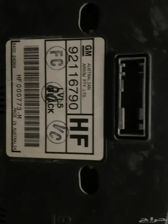 عداد شيفروليه كابرس موديل 2004-2006 رويال 8