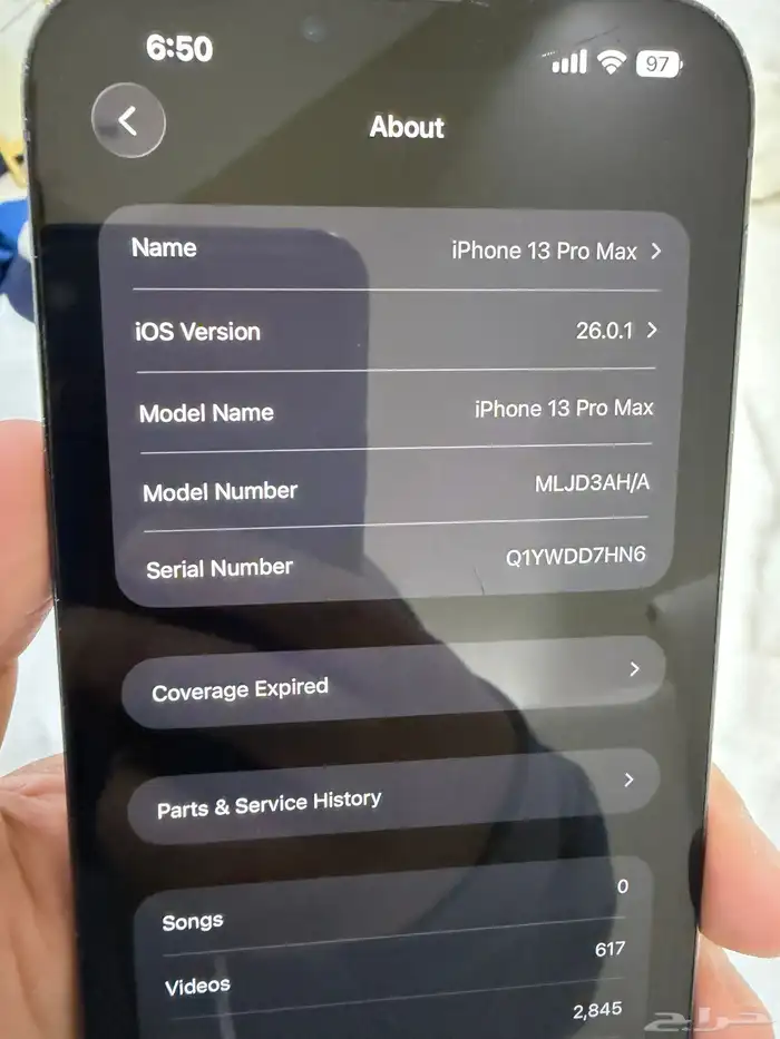 ايفون 13برو ماكس 256 iPhone pro max 256 1