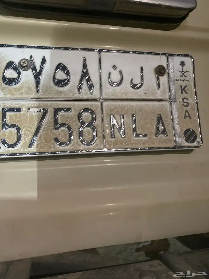 لوحه مميزه خصوصي للبيع 0
