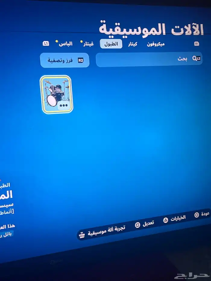 حساب فورت عادي 25