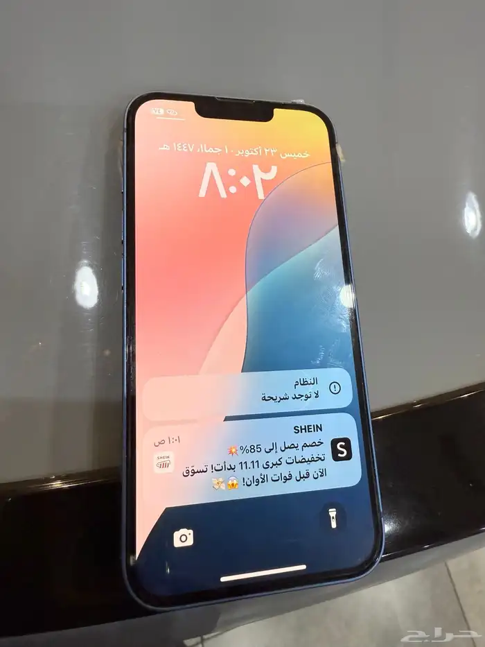 ايفون 13 عادي iPhone 13 3