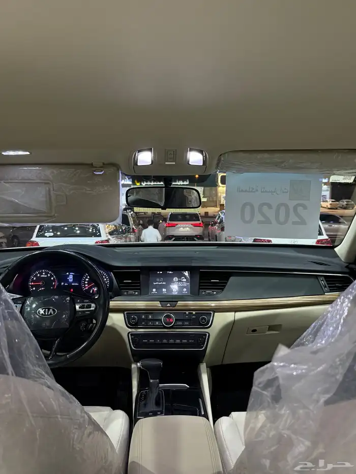 كياء كادينزا 2020 استاندر الجبر 7