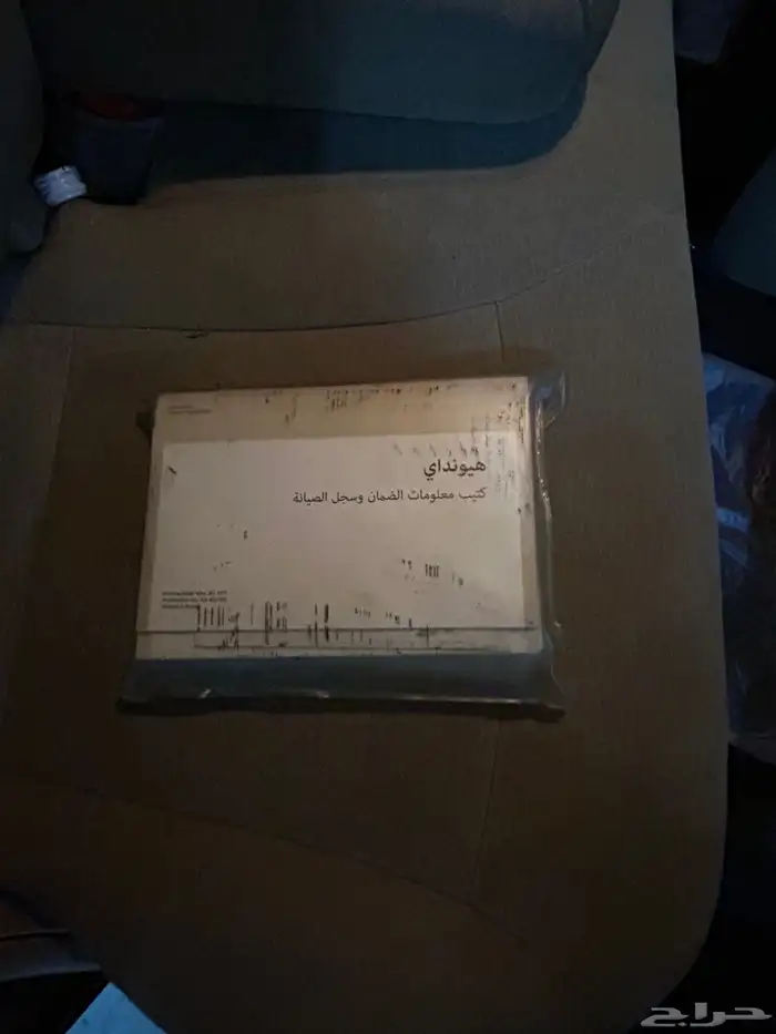 اتش ون 2018 18