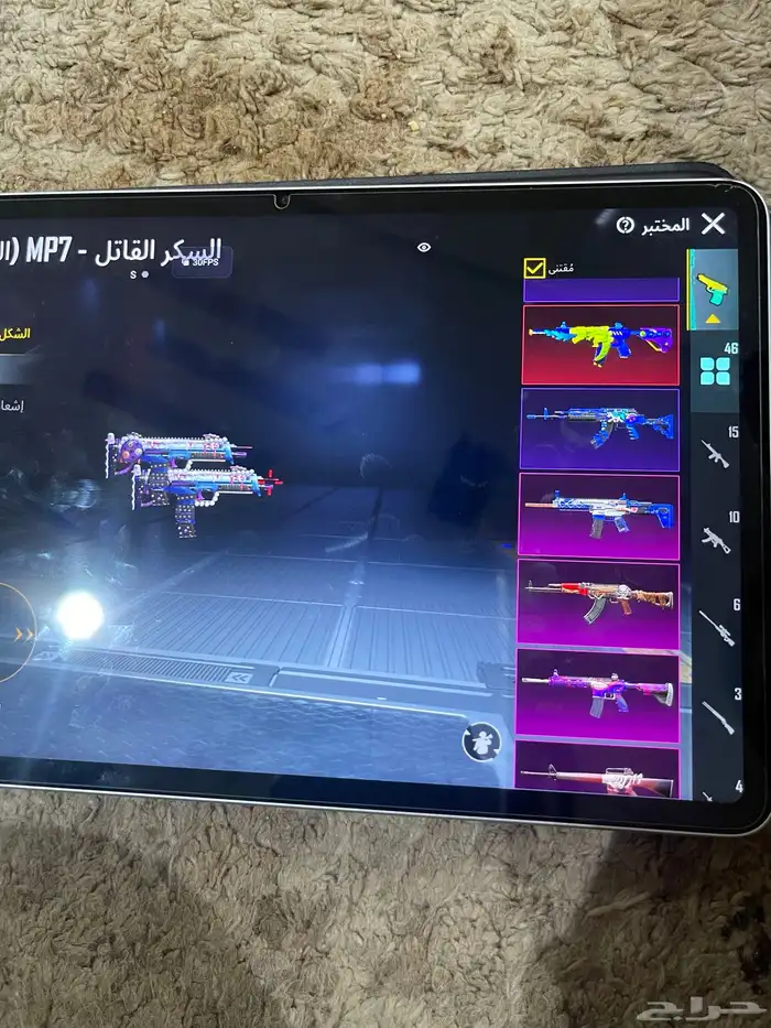 حساب ببجي 13