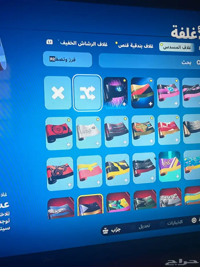 حساب فورت عادي 18