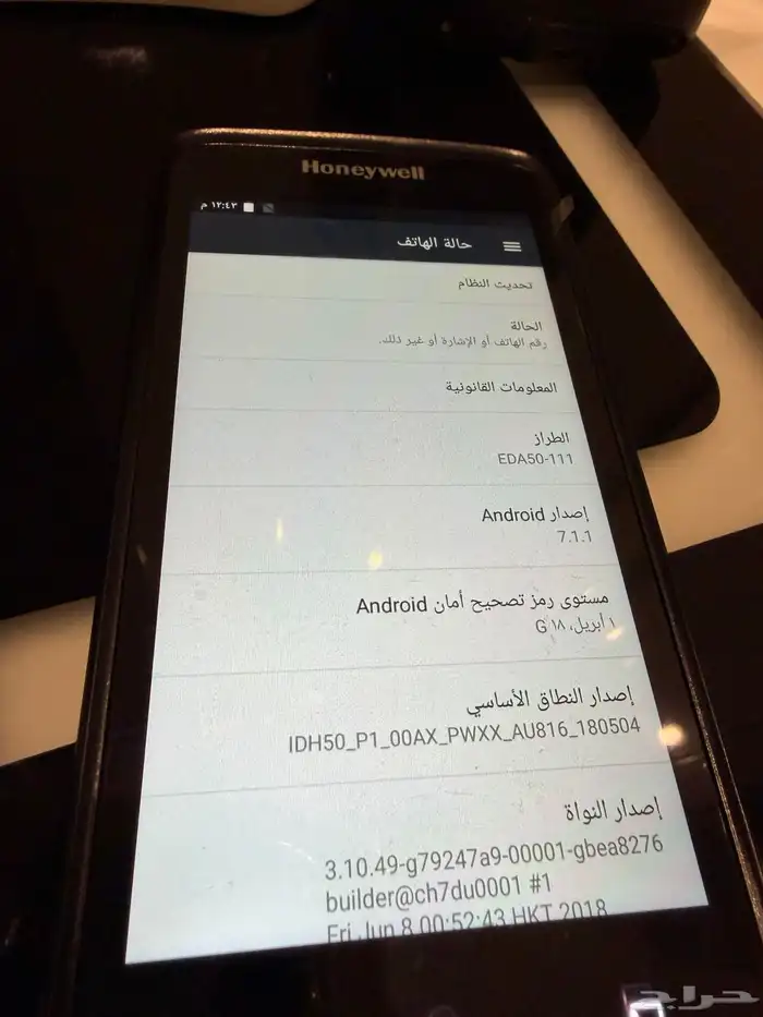 اجهزة جرد HONEYWELL 6