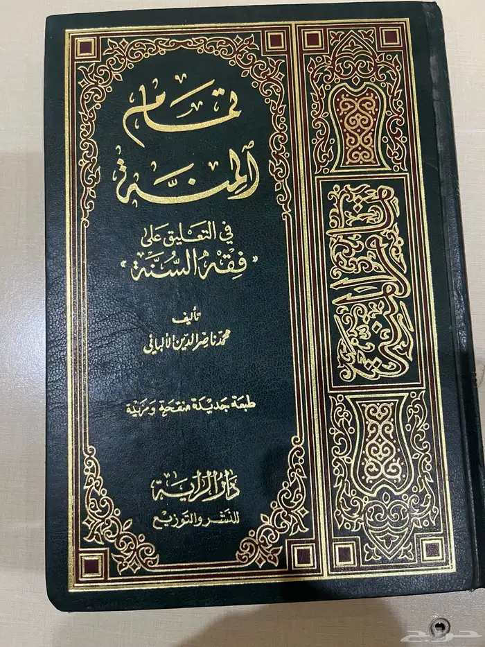 مجموعة كتب 2