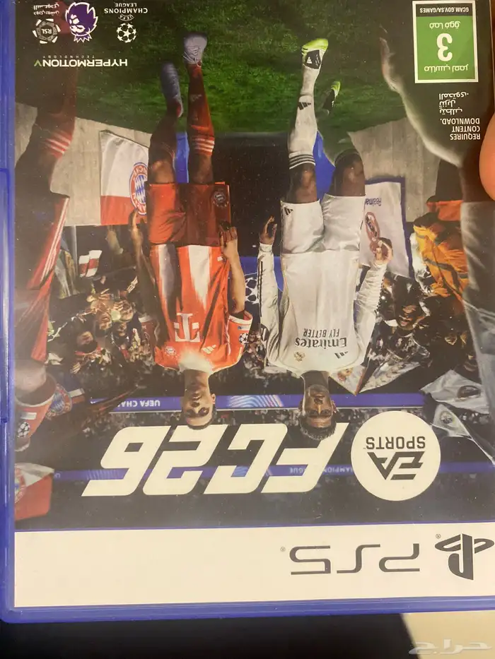 فيفا 26 0
