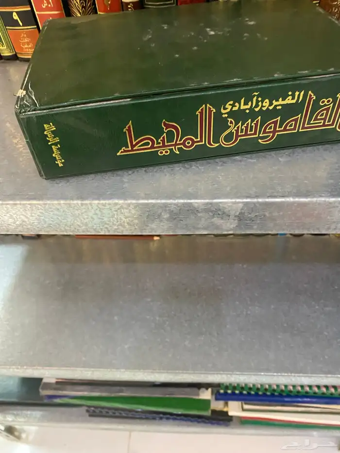 كتب قيمة ونظيفة للبيع 0