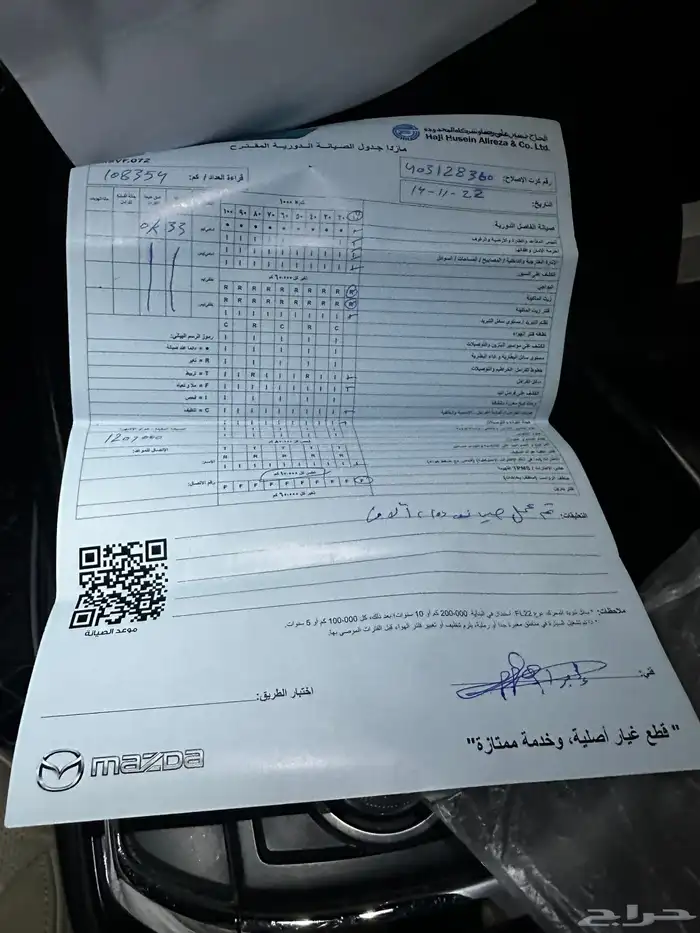 مازدا cx-9 بدي وكالة لوحة مميزة 32