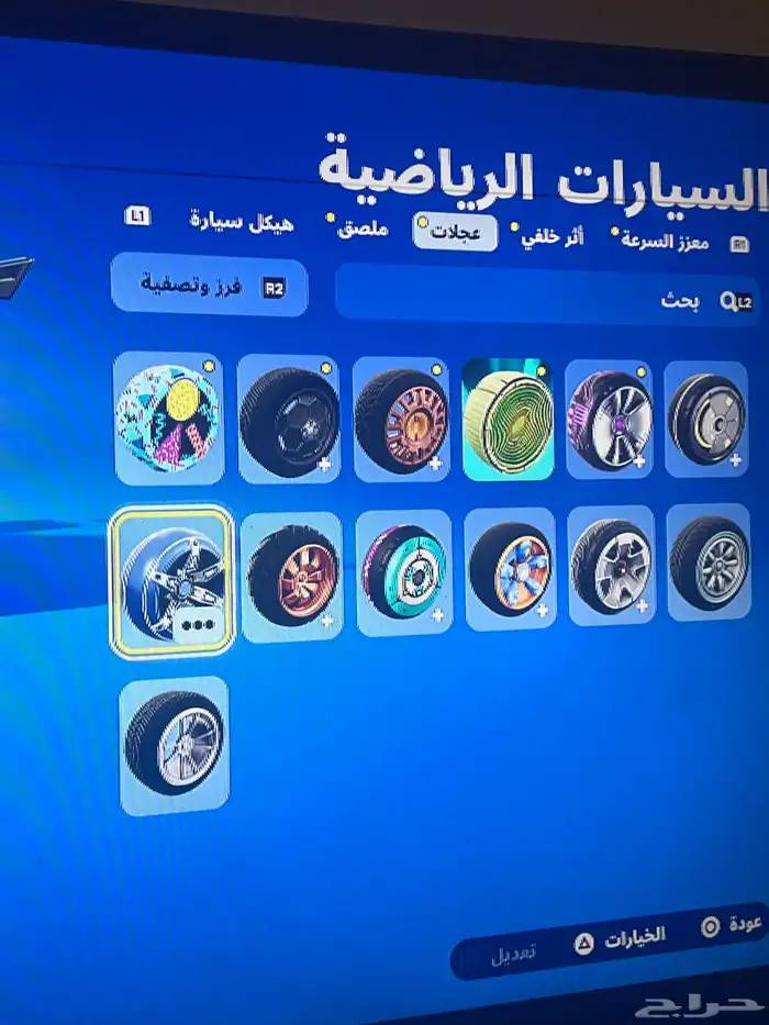 حساب فورت عادي 20