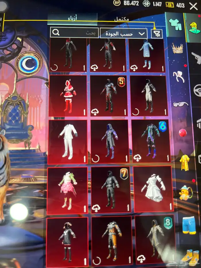 بيع حساب ببجي 2