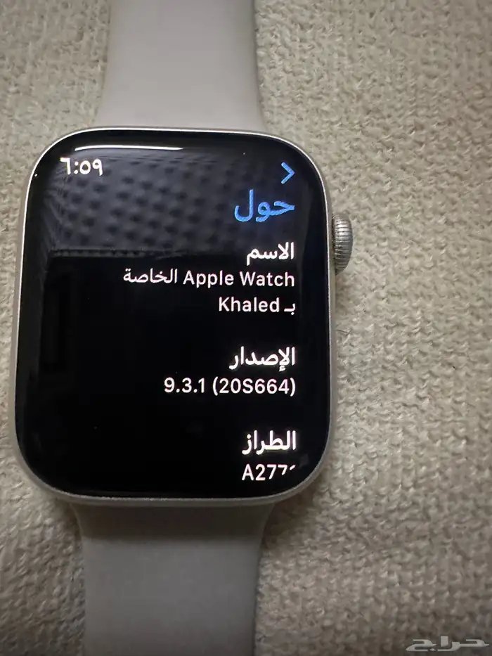ساعه ابل 0
