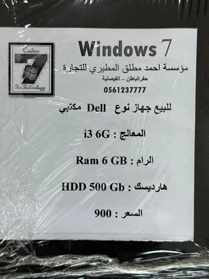 للبيع ( لابتوبات   مكتبي   طابعات ) 7