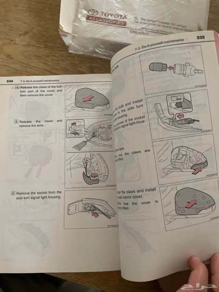 كتلوج TOYOTA تويوتا على السوم 7