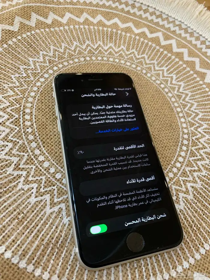 آيفون se2 128g 2