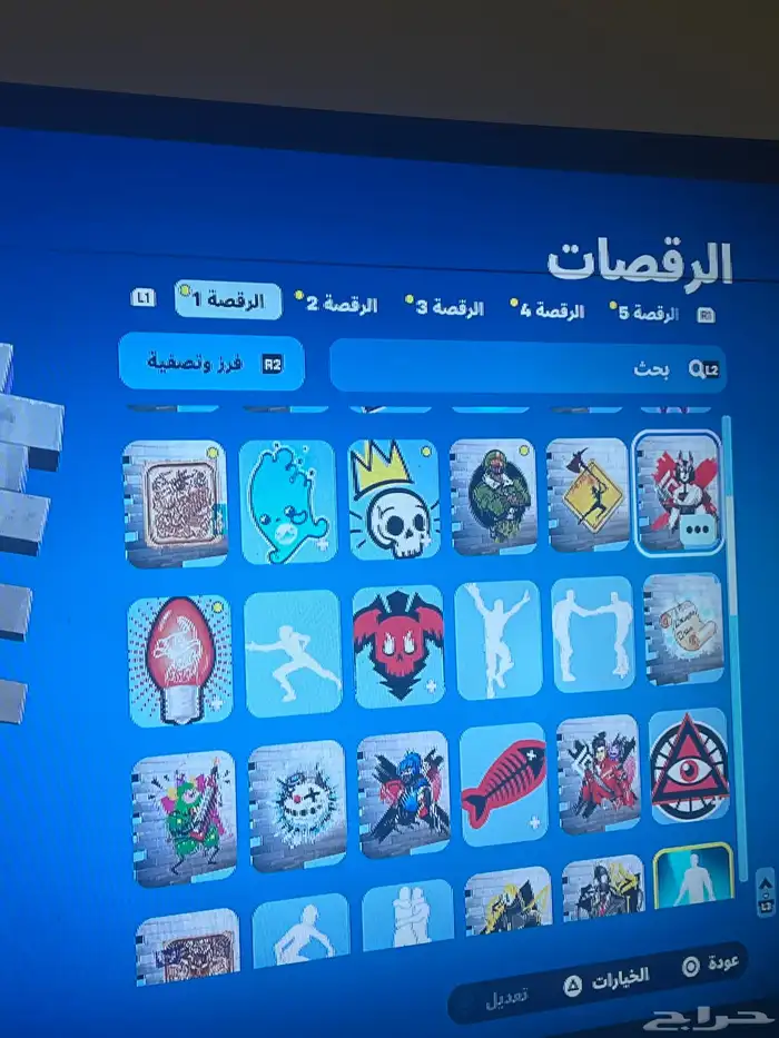 حساب فورت عادي 11