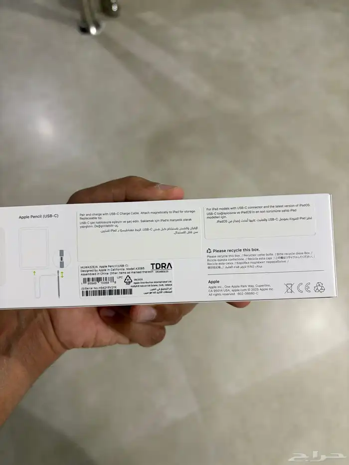 ابل بنسل تايب سي 1