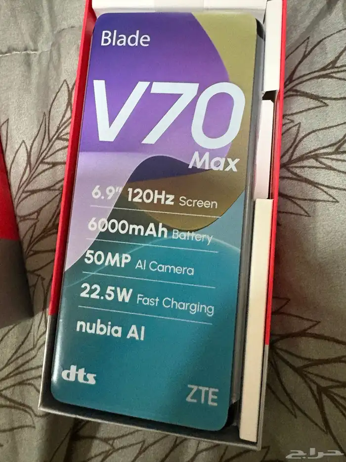 جوال ZTE V70 MAX 2