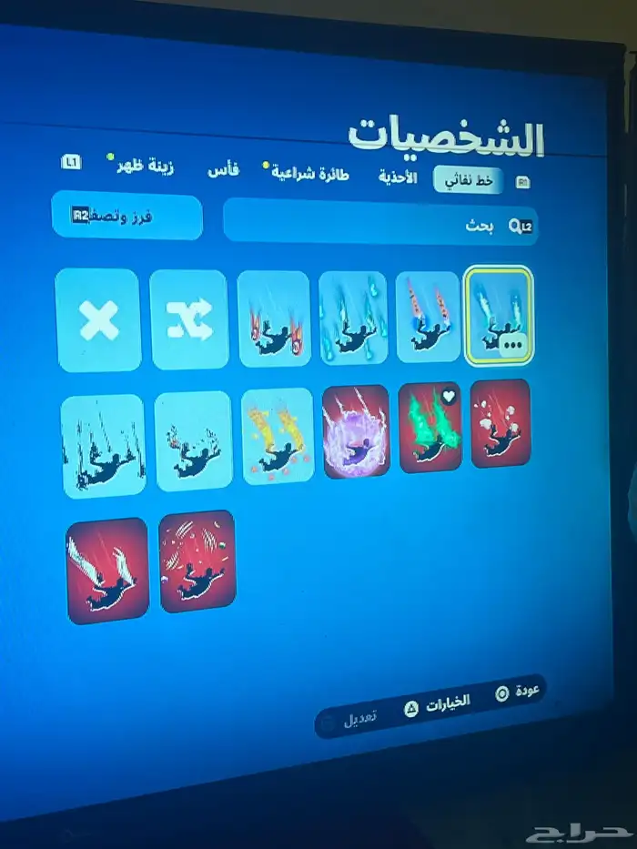 حساب فورت عادي 9