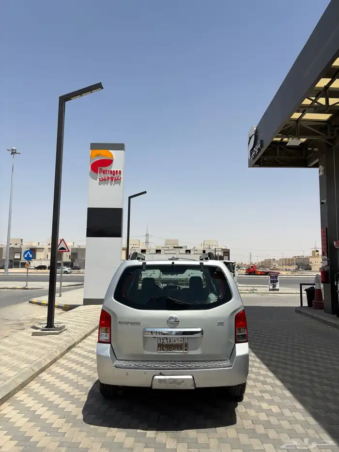 باثفندر 4