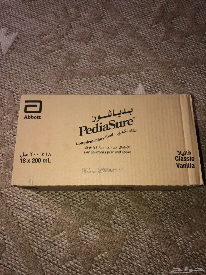 حفاضات للبيع من شريكة تيمو الكرتون الواحد فيه خمس حفايض 1