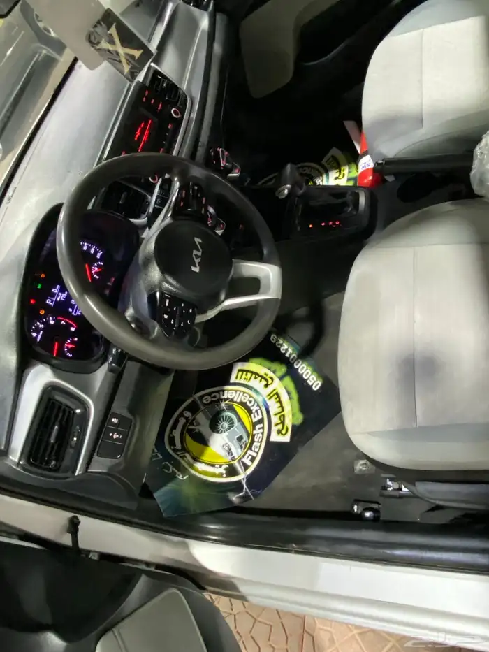 كيا ريو 2023 11