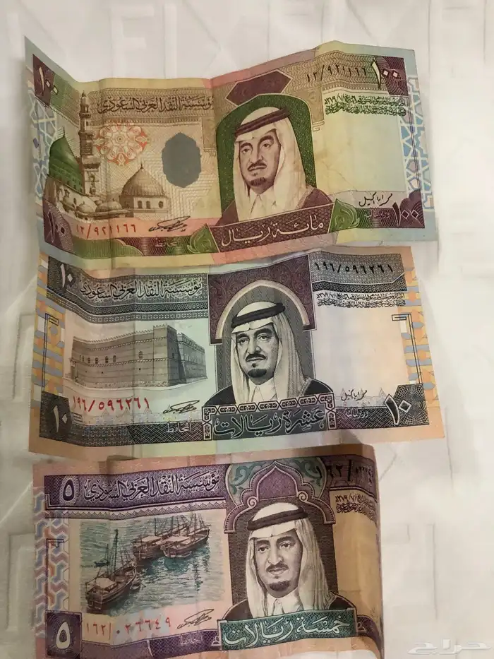 عملات الملك فهد 0