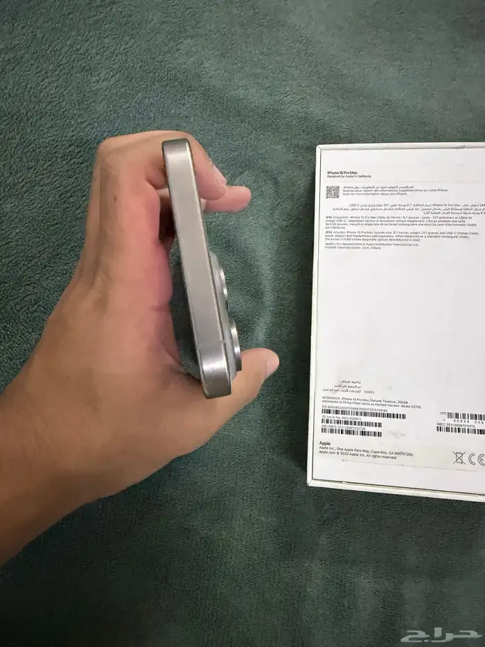 ايفون 15 برو ماكس 4