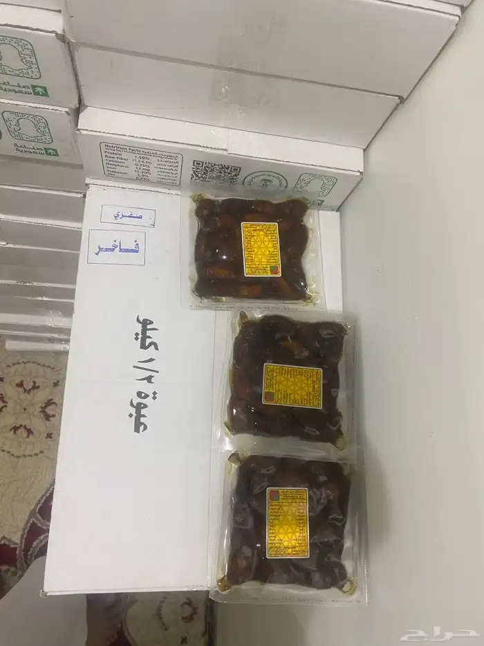 تمرصفري للبيع انتاج هاذي السنه 3