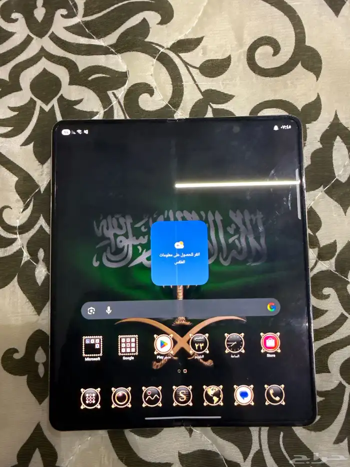 سامسونق زد فولد 4 3