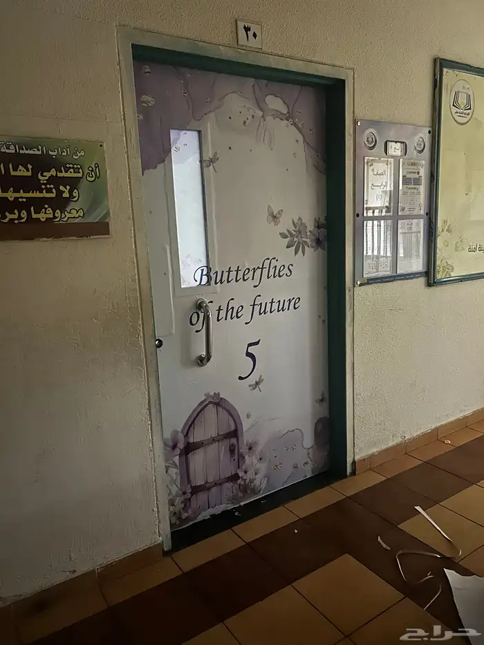 مطبعة مطابع 0