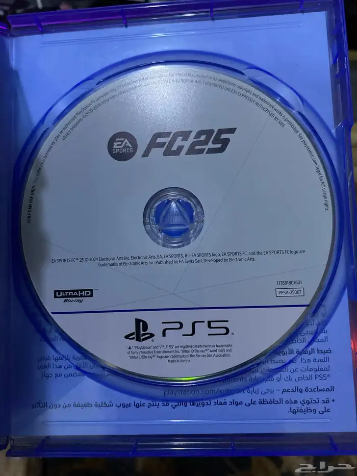 شريط Fc25 للبيع 0