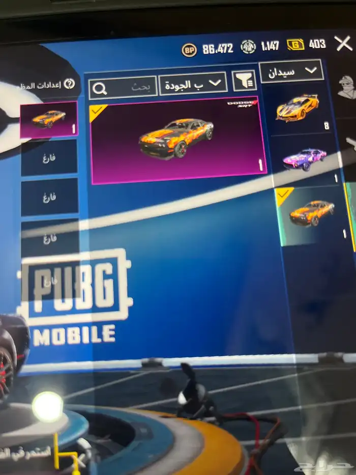 بيع حساب ببجي 9