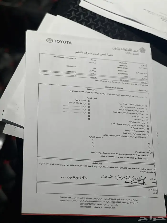 تويوتا رايز 2023 فل كامل جديد اصفار 13