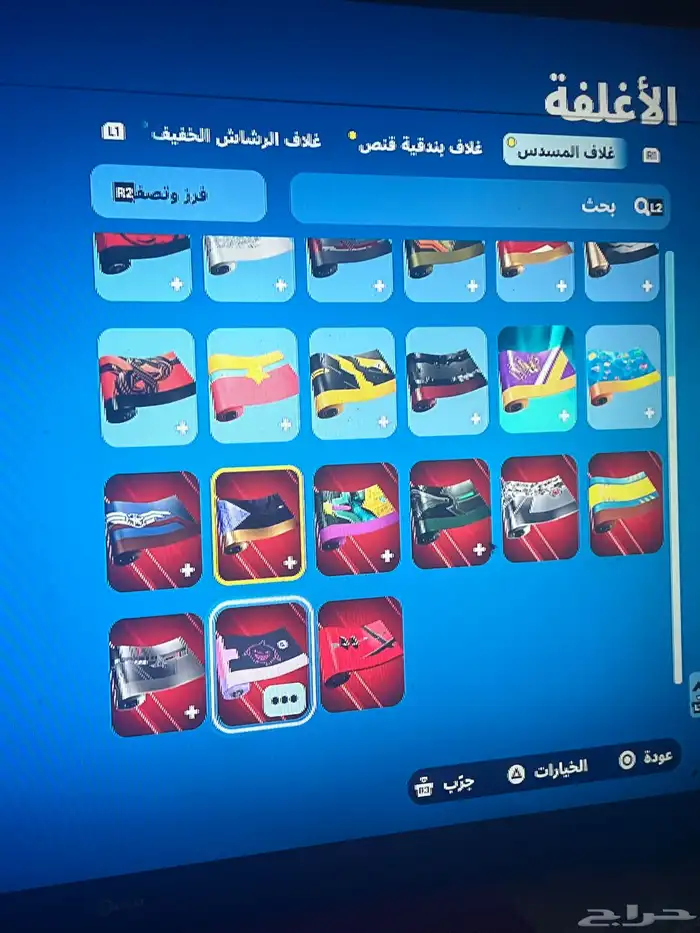 حساب فورت عادي 17