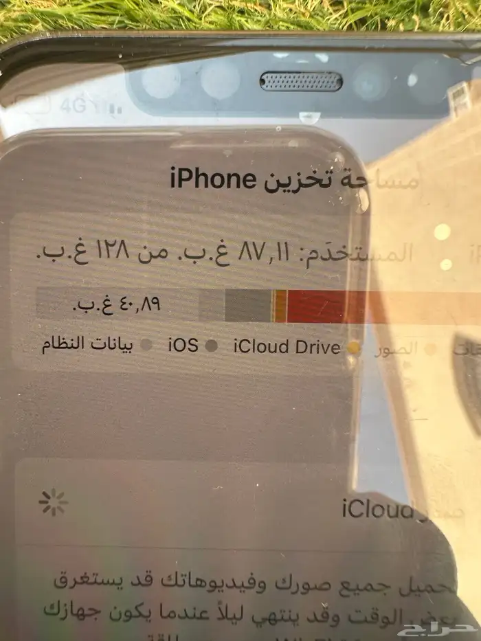 آيفون 12نضيف ولا فك نسبت البطاريه 71 8