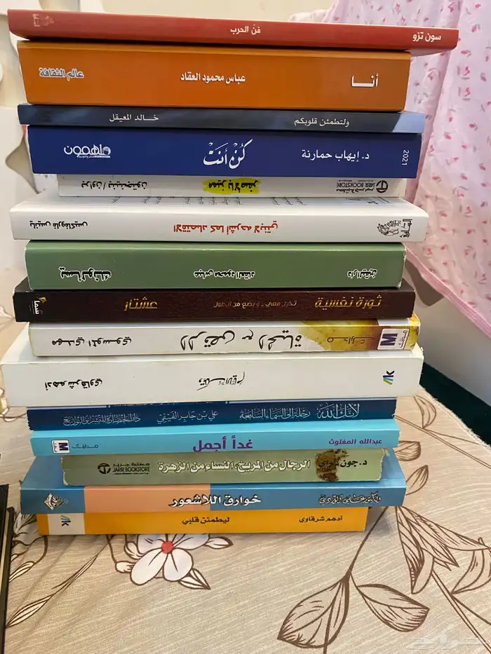كتب قيمة ونظيفة للبيع 11