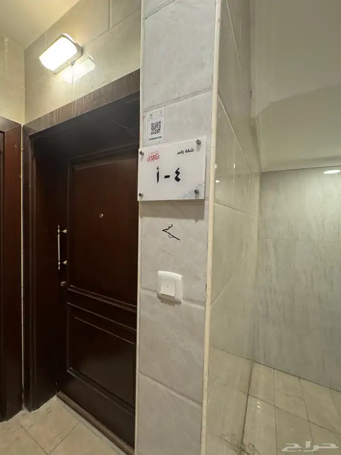 شقة مفروشة للإيجار جدة سندس 1