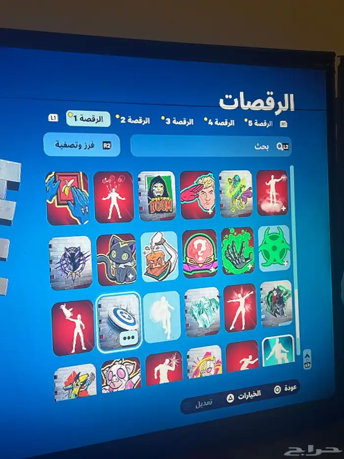 حساب فورت عادي 15