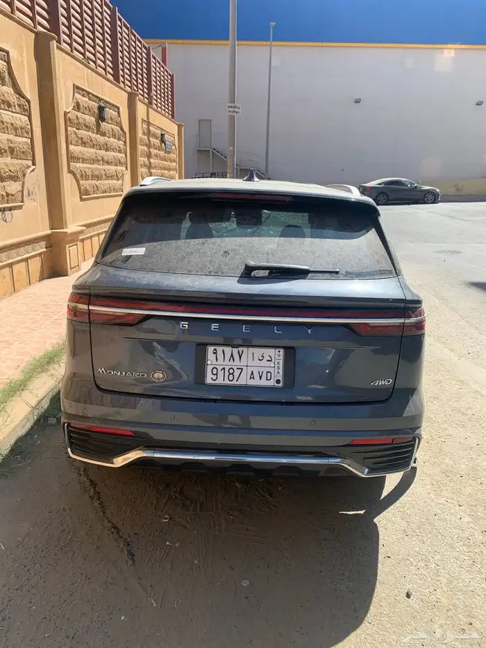 جيلي منجارو تشليح 7