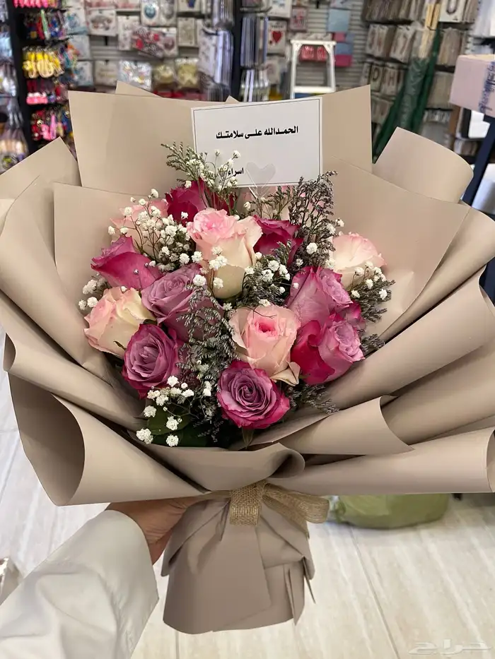 مندوب تنسيق هدايا حسب الطلب 69