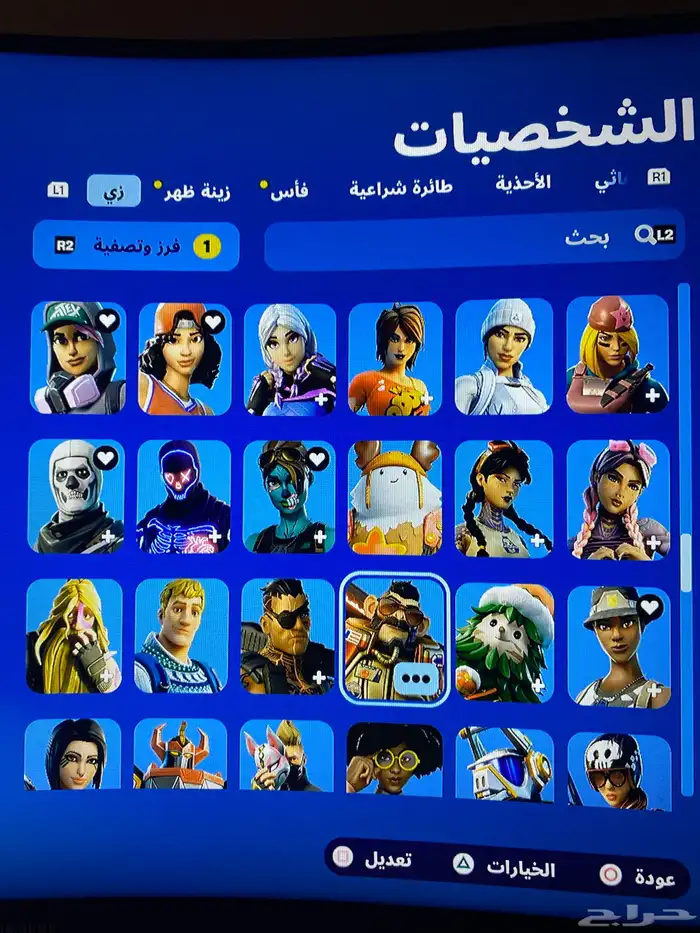 حساب فورت رباعي YgCe مع طور الزومبي القديم 9