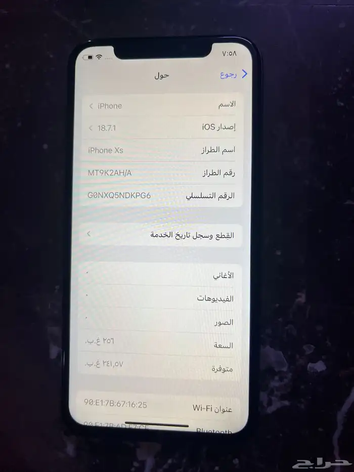 ايفون xs 256 1
