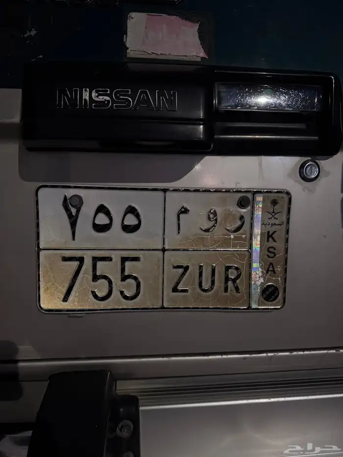 لوحه ر و م 755 0