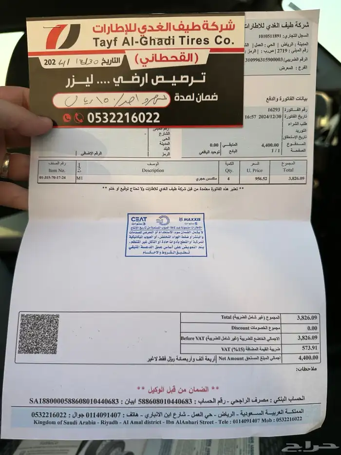 فورد غمارتين F350 SuperDuty دبل مجهز عداد 76 50